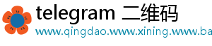 telegram 二维码